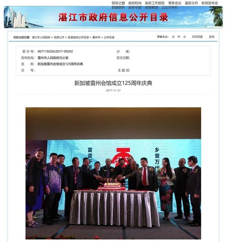 zhejiangnews1